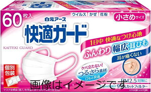 �y���Z3150�~�ő��������z���K�K�[�h �}�X�N �����߃T�C�Y �ʕ 60����