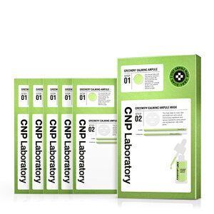 【合算3150円で送料無料】【CNP Laboratory】シーエヌピーラボラトリー シカ マスク 5枚セット