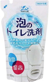 【合算3150円で送料無料】【アドグッド】WashLab ウォッシュラボ 泡のトイレ洗剤スプレー 詰め替え 350ml