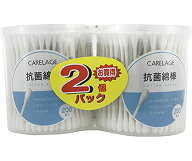 【合算3150円で送料無料】【アドグッド】CARELAGE ケアレージュ 抗菌紙軸綿棒 ベトナム製 200本入×2個入り