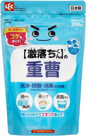 【合算3150円で送料無料】レック 激落ちくん 重曹 粉末 500g