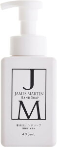 �y���Z3150�~�ő��������z�y��򕔊O�i�z�yJAMES MARTIN�z�W�F�[���Y�}�[�e�B�� ��p�A�n���h�\�[�v 400ml