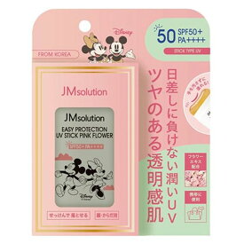 【合算3150円で送料無料】【JM solution】ジェイエムソリューション イージープロテクトUVスティック ピンクフラワー 21g