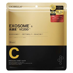 【合算3150円で送料無料】【CICIBELLA】シシベラ フェイスマスク プレミアムシートマスク VC200&エクソソーム 30枚入り