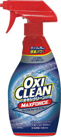 【合算3150円で送料無料】【OXICLEAN】オキシクリーン マックスフォース スプレー 354ml