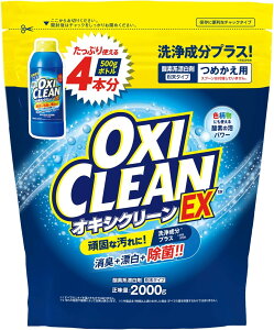�y���Z3150�~�ő��������z�yOXICLEAN�z�I�L�V�N���[�� EX �l�ߑւ� 2000g