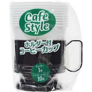 �y���Z3150�~�ő��������z�A�[�g�i�b�v DC-17 �z���_�[�t �R�[�q�[�J�b�v 205ml �i�z���_�[1�A�C���T�[�g�J�b�v10�j1�Z�b�g