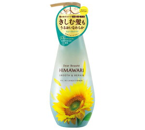【合算3150円で送料無料】ディアボーテ オイルインコンディショナー スムース&リペア ポンプ 500g