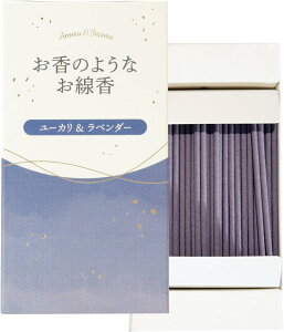 【合算3150円で送料無料】カメヤマ お香のようなお線香 ユーカリ&ラベンダー(約220本) 約50g