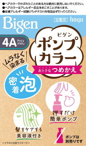 �y���Z3150�~�ő��������z�y��򕔊O�i�z�yBigen�z�r�Q�� �|���v�J���[ �l�ߑւ� 4A �A�b�V���u���E�� �|���v�ʔ���