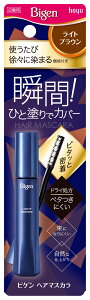 �y���Z3150�~�ő��������z�yBigen�z�r�Q�� �w�A�}�X�J�� ���C�g�u���E��