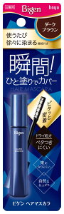 �y���Z3150�~�ő��������z�yBigen�z�r�Q�� �w�A�}�X�J�� �_�[�N�u���E��