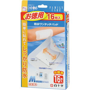 【合算3150円で送料無料】【一般医療機器】白十字 ファミリーケア 防水ワンタッチパッド お徳用 M 16枚入