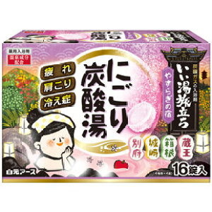 yZ3150~őzy򕔊Oiz ɂY_ ₷炬̏h 16