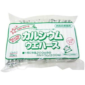 【合算3150円で送料無料】中新製菓 カルシウムウエハース バニラ味 20枚