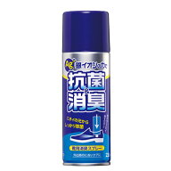 【合算3150円で送料無料】サイキョウ・ファーマ 靴用消臭スプレー 220ml