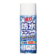 【合算3150円で送料無料】サイキョウ・ファーマ 強力防水スプレー 420ml