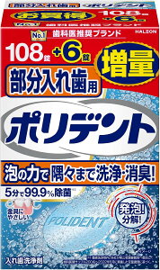 yZ3150~őzꎕ ꎕp|fg 108+6ʕi