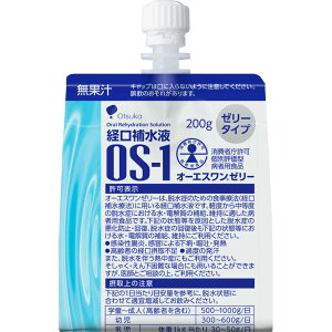 yZ3150~őzː o␅t OS-1 I[GX [[ 200g