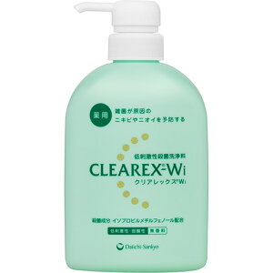 【合算3150円で送料無料】【医薬部外品】クリアレックスWi 450ml