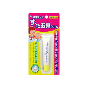 【合算3150円で送料無料】丹平製薬 ママ鼻水トッテ すーっとお鼻クリーム 8g