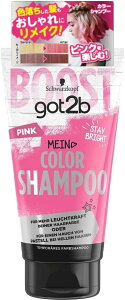 �y���Z3150�~�ő��������z�w���P���W���p�� got2b �J���[�V�����v�[ �s���N 150ml