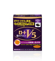 楽天市場】ロート v5 粒 4個セットの通販