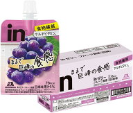 【合算3150円で送料無料】森永製菓 inゼリー フルーツ食感 巨峰 150g×6個