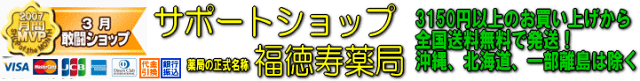 市場 第2類医薬品 3%OFFクーポン配布中 3個以上購入で使える 定形外郵便で送料無料 株式会社山崎帝國堂複方 7 11:59まで 19 市場 第2類医薬品 3%OFFクーポン配布中 3個以上購入で使える 定形外郵便で送料無料 株式会社山崎帝國堂複方 7 11:59まで 19