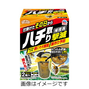 yZ3150~őzA[XK[f n`茂 ߊl^Cv 2