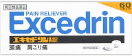 【合算3150円で送料無料】【第(2)類医薬品】エキセドリンA錠 60錠【セルフメディケーション税制対象】