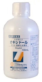 【合算3150円で送料無料】【第3類医薬品】オキシドール 100ml