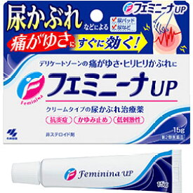 【合算3150円で送料無料】【第2類医薬品】フェミニーナUP 15g【セルフメディケーション税制対象】