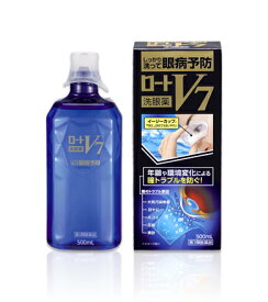 【合算3150円で送料無料】【第3類医薬品】ロートV7洗眼薬 500ml