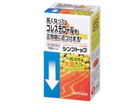 【合算3150円で送料無料】【第3類医薬品】シンプトップ 100カプセル【セルフメディケーション税制対象】