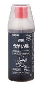 【合算3150円で送料無料】【第3類医薬品】健栄うがい薬 250ml