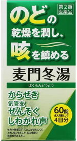 【合算3150円で送料無料】【第2類医薬品】神農　麦門冬湯エキス錠 60錠