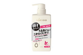 【合算3150円で送料無料】【医薬部外品】ルシード(LUCIDO) 薬用デオドラントボディウォッシュ うるおいタイプ 450ml