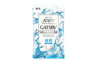 【合算3150円で送料無料】ギャツビー(GATSBY) フェイシャルペーパー 15枚入