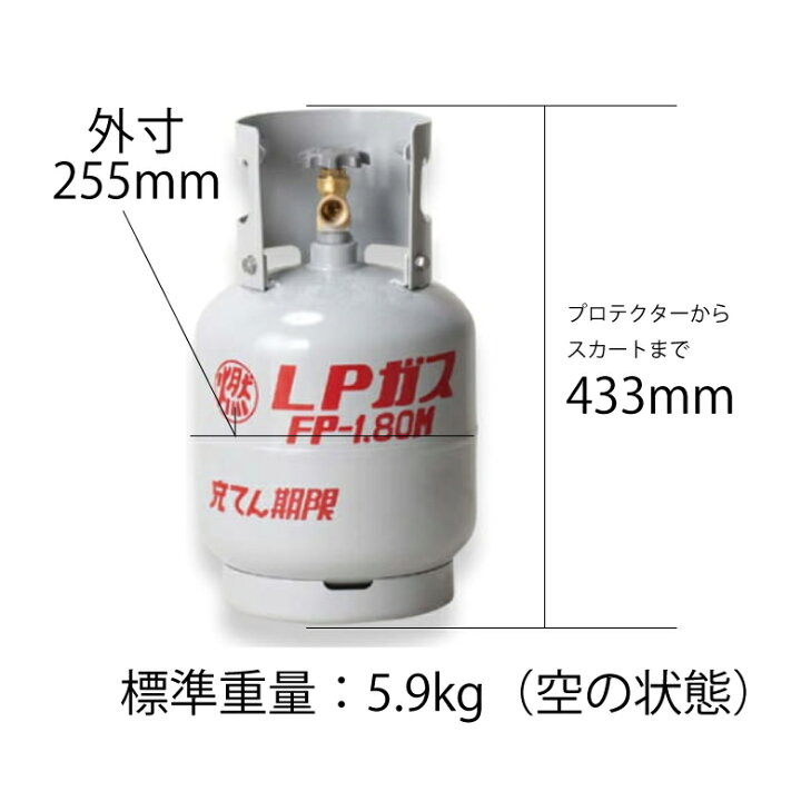 楽天市場】LPガス ガス容器 5kg プロパン 容器 プロパンガス 小型 