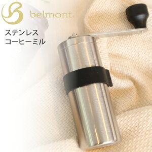 R[q[~ xg belmont MI-033 蓮 ҂R[q[  AEghA ^ Z~bNn \ eߋ@\ KтȂ Lv AEghApi