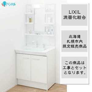 yDysyыߍx̔ HzLIXIL ʉϑ Ԍ 600mm ~[Lrlbg1ʋiLEDƖj@tH[