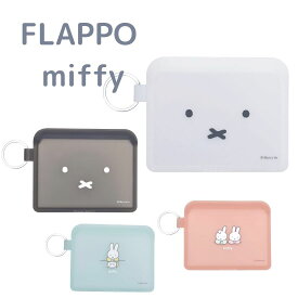 FLAPPO ミッフィー