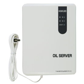 屋内用 オイル サーバー HOS-ID92 灯油 ホクエイ オイル リフター 新品 ポンプ