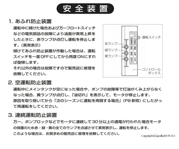 楽天市場】屋内用 オイル サーバー HOS-ID92 灯油 ホクエイ オイル 