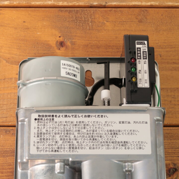 楽天市場】屋内用 オイル サーバー HOS-ID92 灯油 ホクエイ オイル 