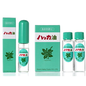 北見ハッカ ハッカ油スプレー10ml×1本　リフィル12ml×2本 セット 【ハッカ油 スプレー 交換用 花粉 リフレッシュ 料理】