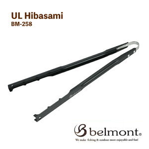 UL Hibasami ΂΂ Lv BBQ AEghA BM-258