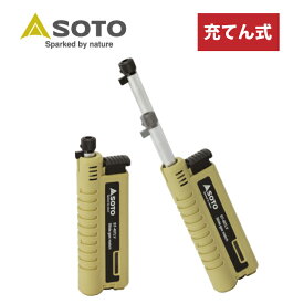 SOTO スライドガスマッチ ST-407LV ガスバーナー 強力耐風バーナー キャンプ アウトドア バーベキュー キャンプ用品 火口が伸びる 充てん式 アウトドア用品 A'slifestore