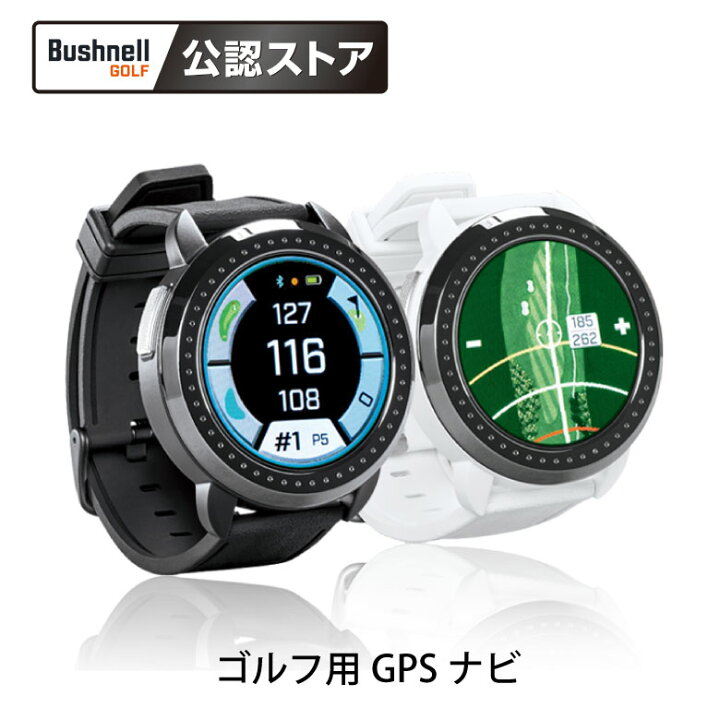 楽天市場】Bushnell GOLF 公認ストア イオンエリート ゴルフ用GPS距離  